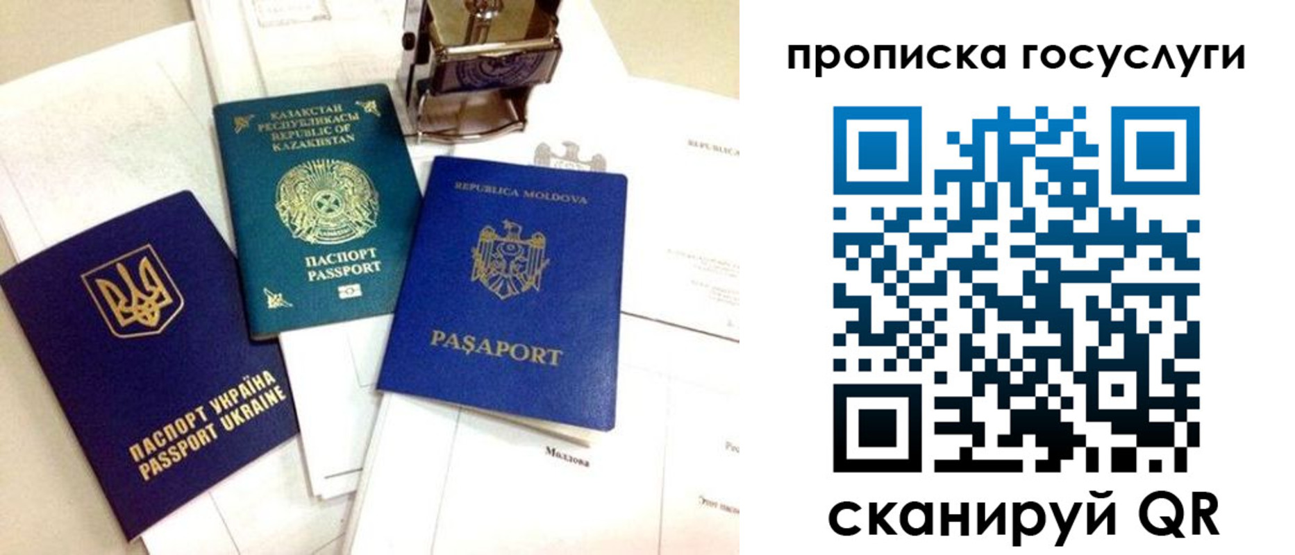 найти адрес прописки в Гулькевичах