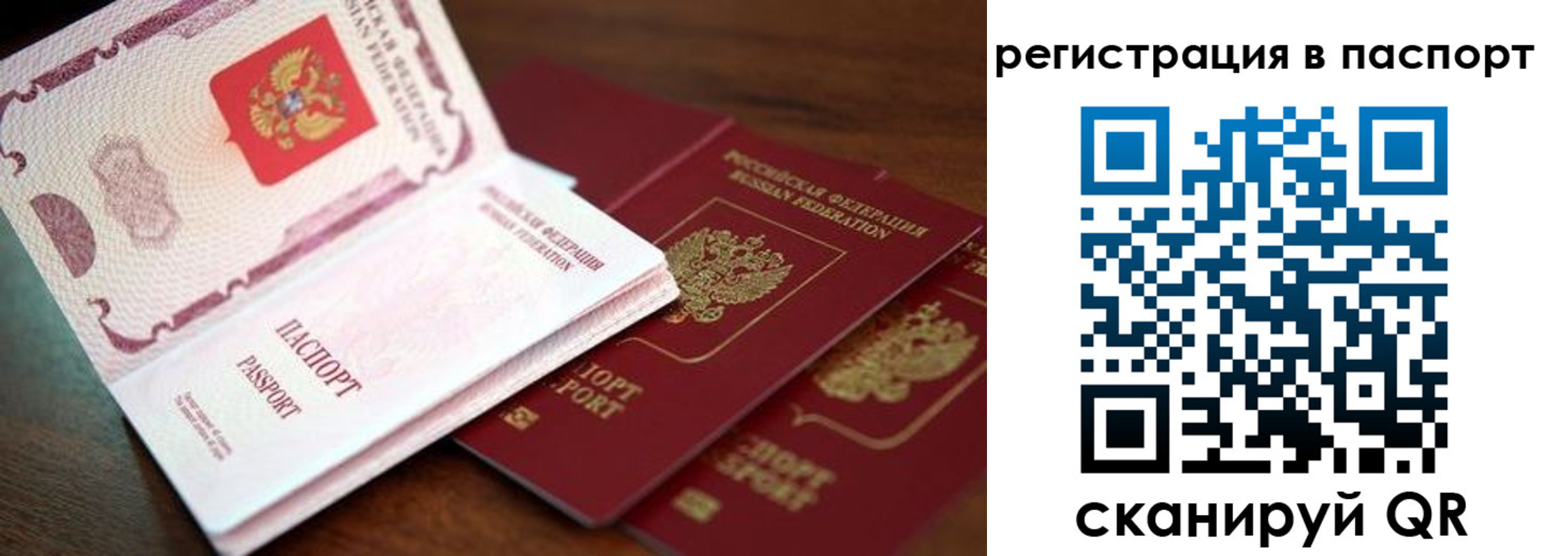 прописка для военкомата в Гулькевичах